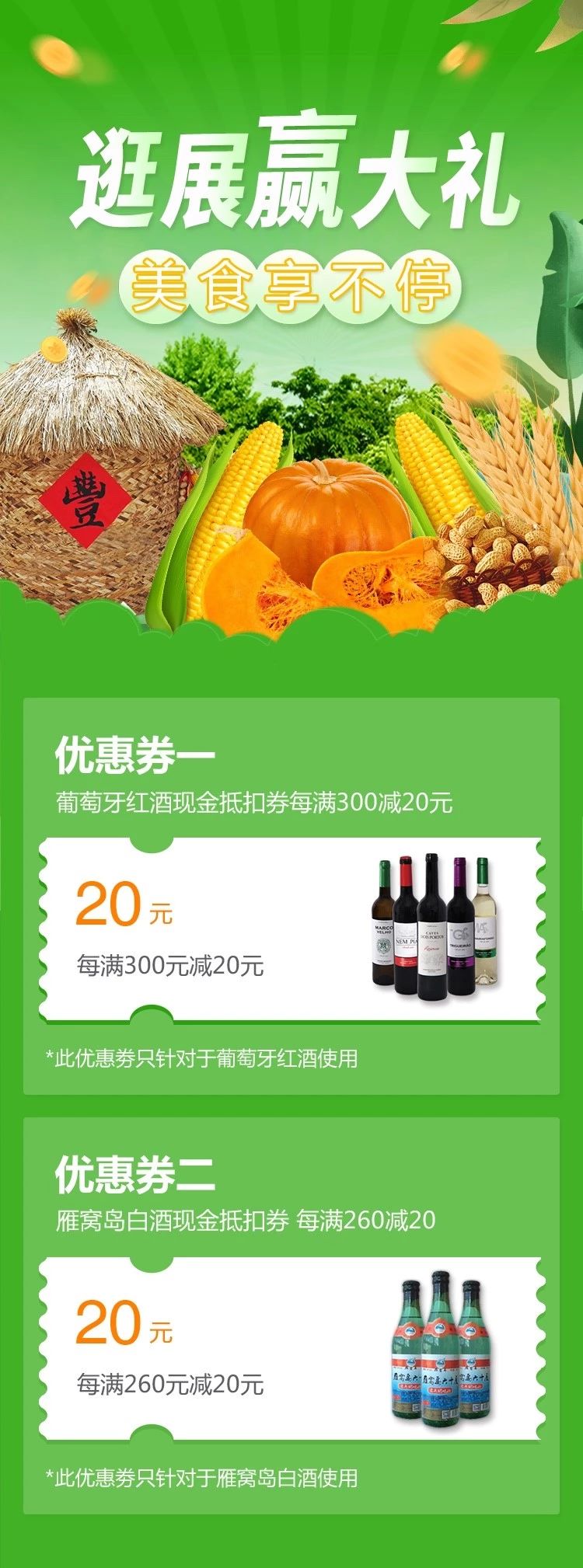 微信圖片_20191021131146.jpg