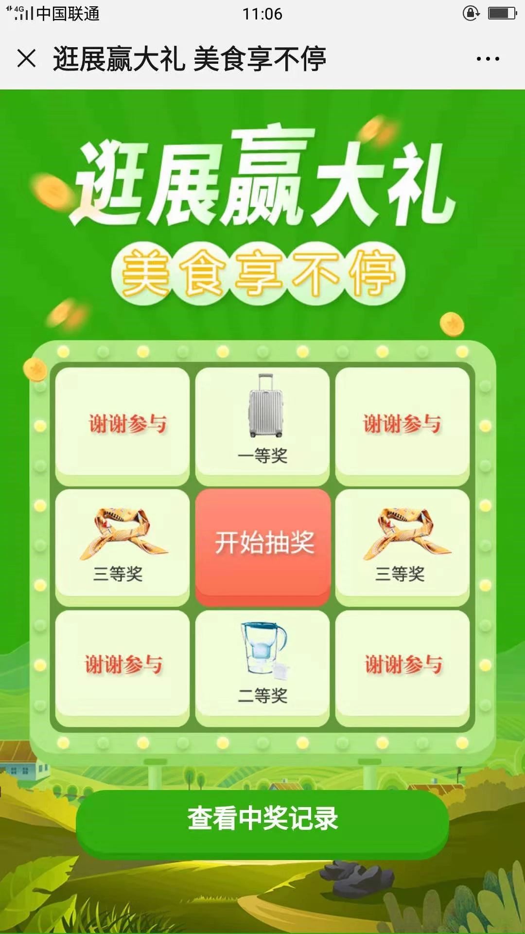 微信圖片_20191021131203.jpg