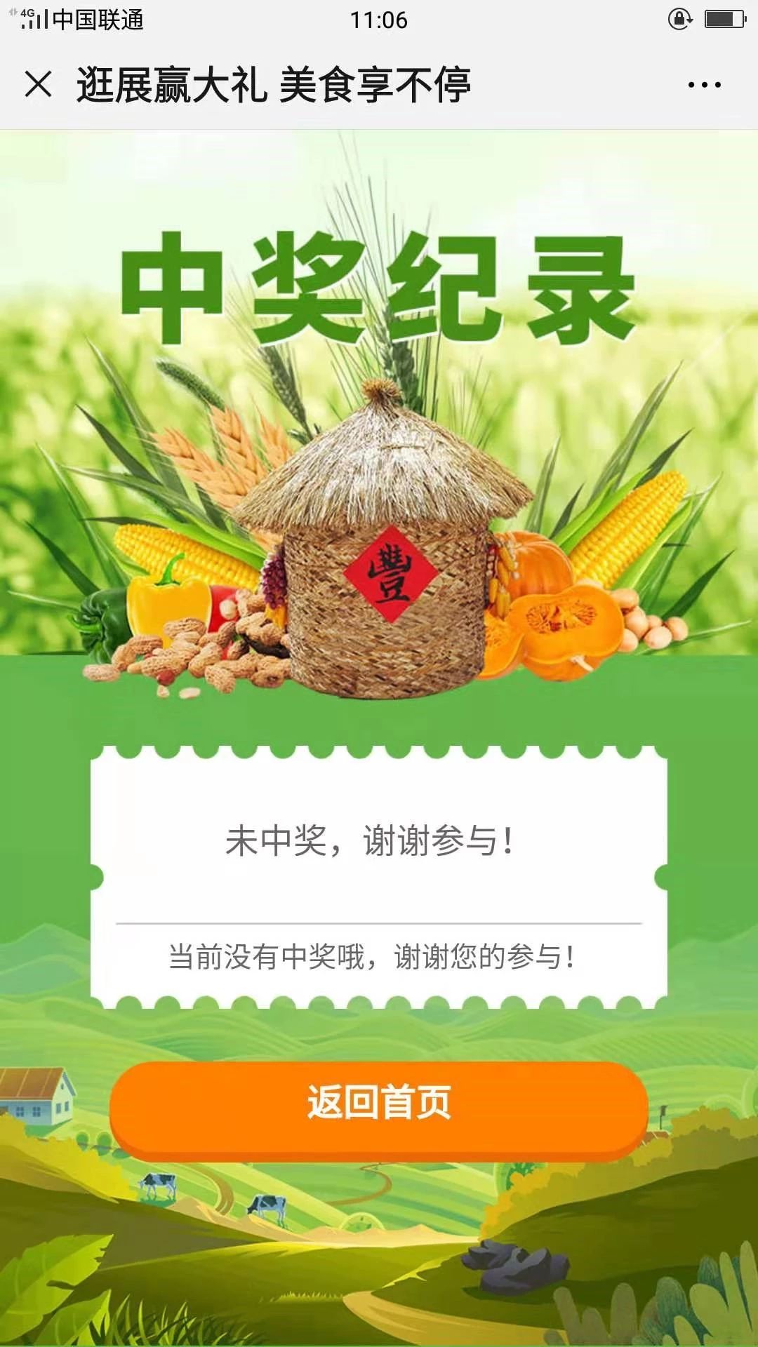 微信圖片_20191021131207.jpg