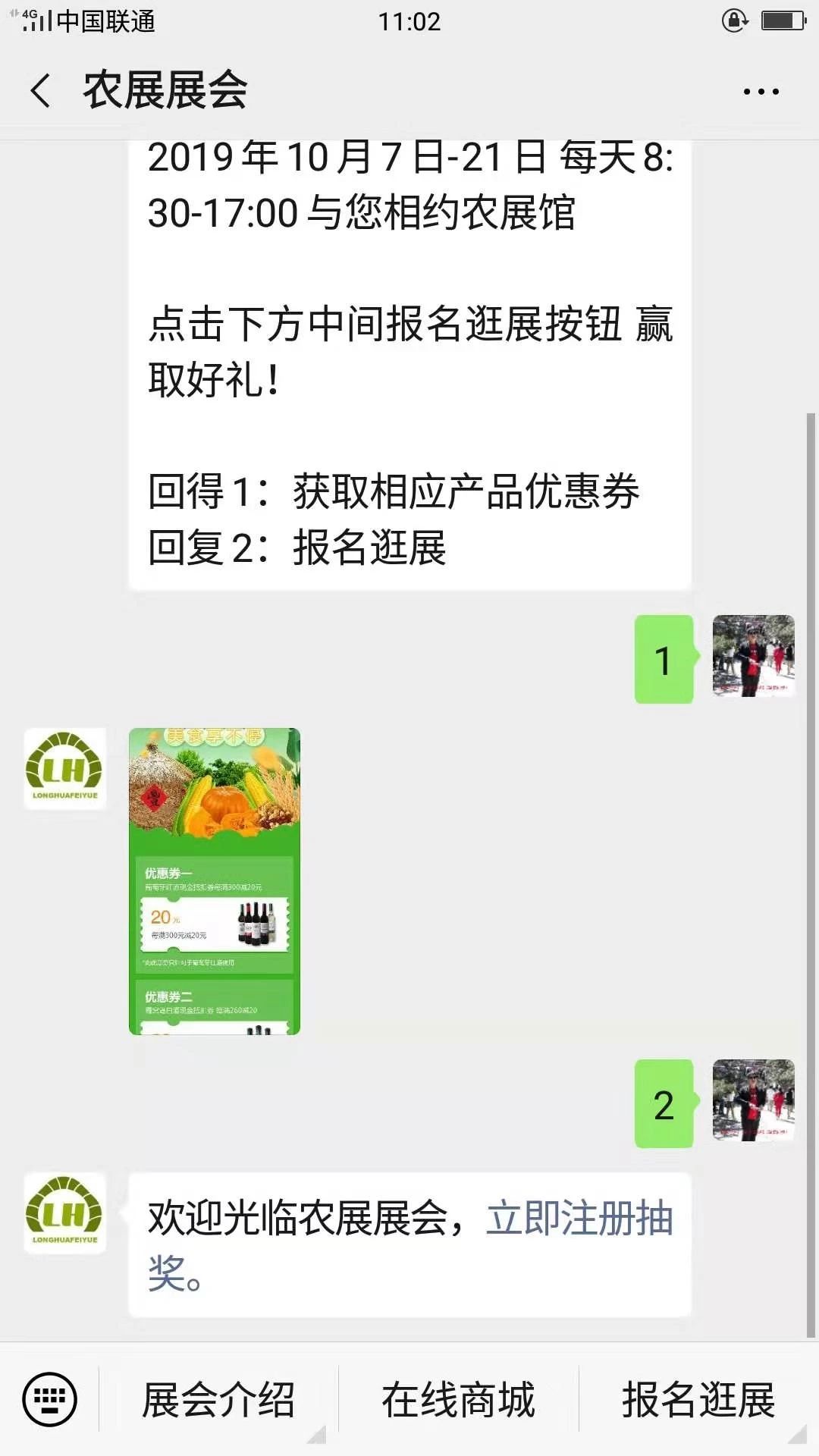 微信圖片_20191021131150.jpg