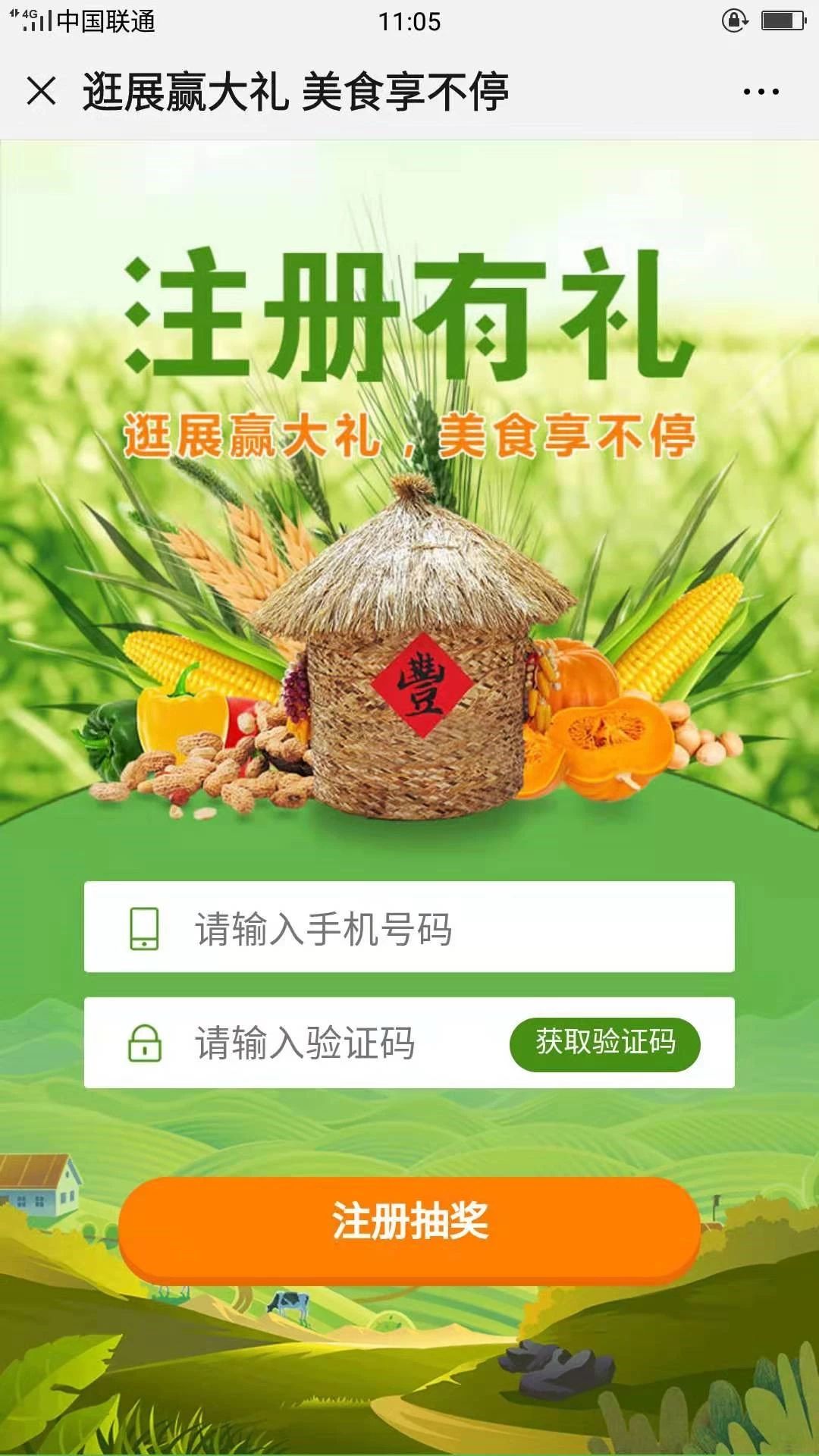 微信圖片_20191021131159.jpg