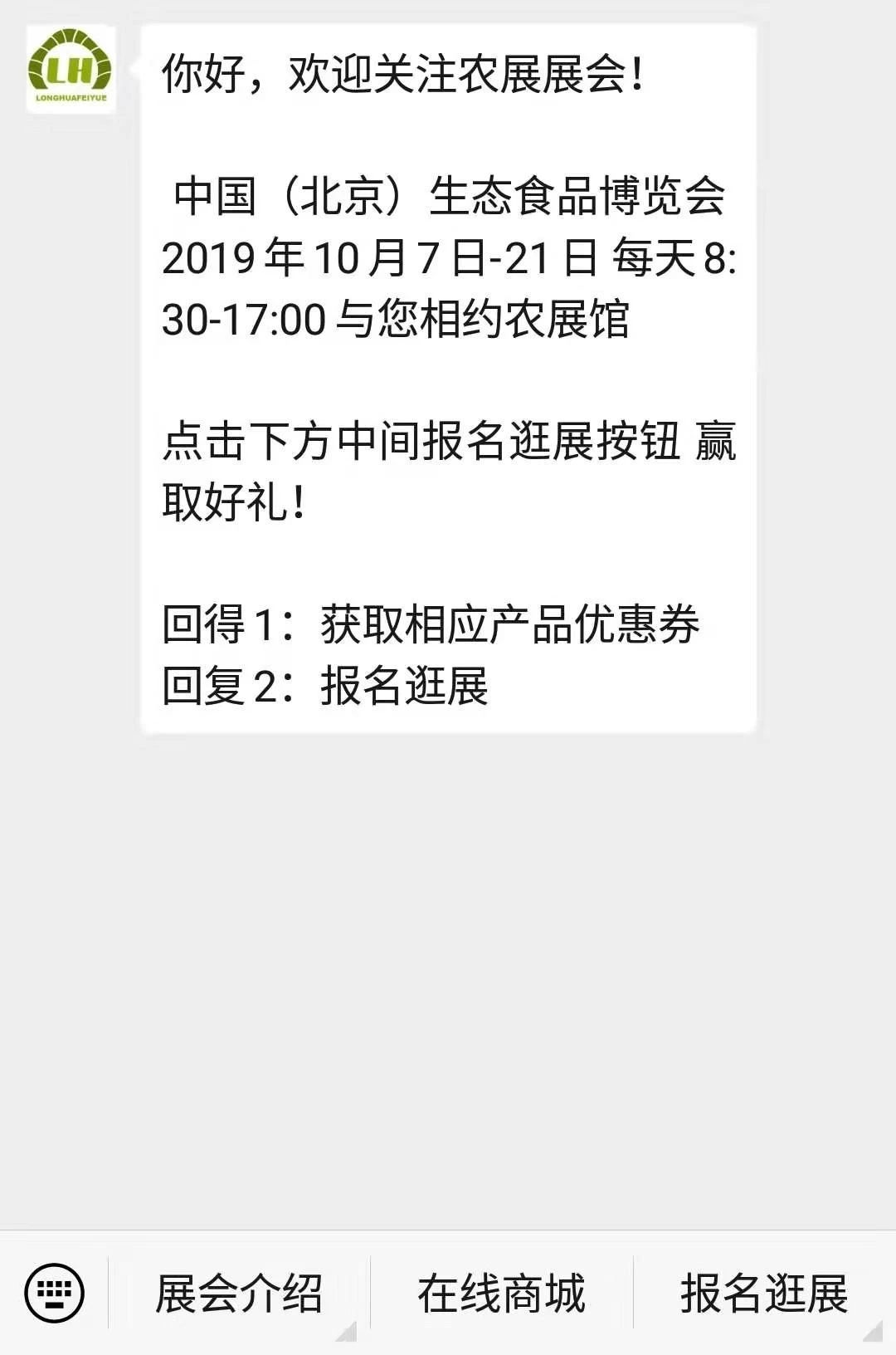微信圖片_20191021131143.jpg
