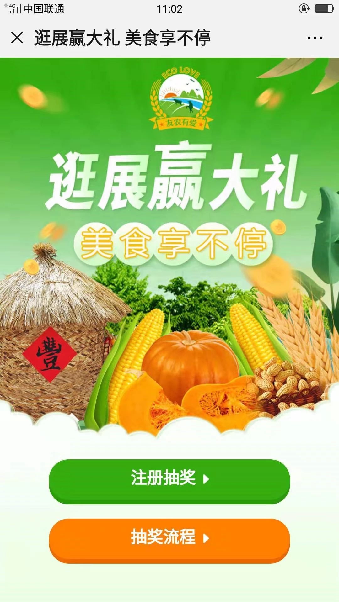 微信圖片_20191021131154.jpg